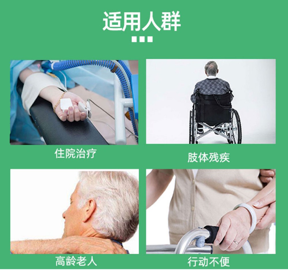 居家护理服务--上门洗浴